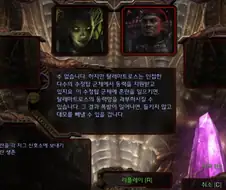 스타) 조금만 눈치가 빨라도 이상함을 느끼는 장면.jpg