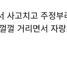 술부심중에 젤 이해안되는 부심