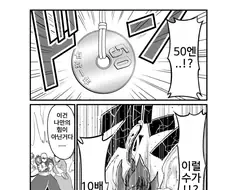 피폐) 조연 남자들에게 최면 능욕플레이 당하는 히로인들.MANGA