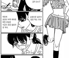 체인소맨) 2부를 하드캐리한 인물