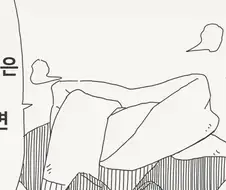 메스가키 투명녀와 사귀는.manga