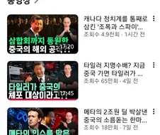 이 분 갑자기 왜 흑화??
