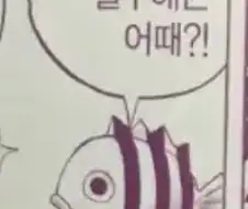 이 캐릭 하나로 원피스 캐릭 전원 몰살 가능함 ㅋㅋㅋㅋㅋㅋ