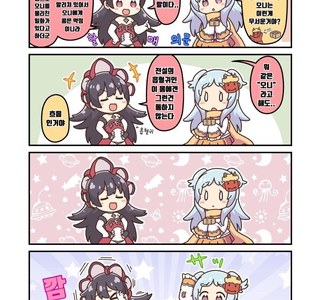 프리코네) (핫산) 세상에 나쁜 오니는 있다.manhwa