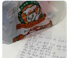 아기들 층간소음 괜찮다고 자필편지 보낸 이웃.jpg
