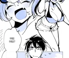 해변의 두 남녀.Manga