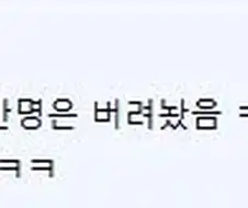 타츠키 이 씹새끼가 진짜 일본,한국 만화하는 애들 한 1만명은 버려놨음 ㅋㅋㅋㅋ