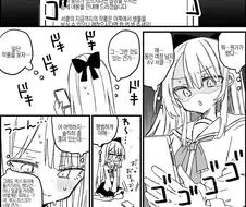 여장 av 서클에 스카웃 온.manga