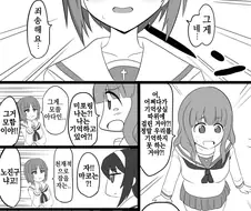 걸판) 음모가 복실복실.manga