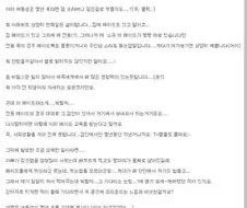 우리집 교육이 상당히 만화스러워서.manga