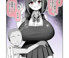 빡빡이 쇼타와 여자친구