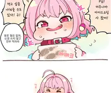 @) 관종한테 시달리는 프로듀서.manga