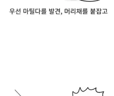 영국왕식 프로포즈