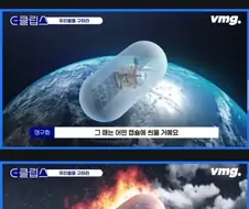ICBM 기술 없다는 한국.jpg