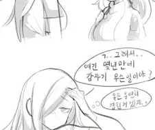 충격과 공포의 크레이지 핫 밀프 레즈 엄둘좋 만화.manwha