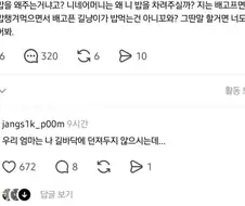 "길냥이 밥을 왜 주는 거냐고?".JPG