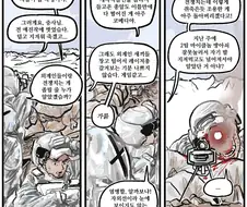 -가륽-에서 죽었다.manhwa