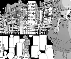 자극적인것을 원하는 만화