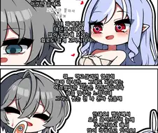 젠레스)와이즈, 비비안만화.manhwa