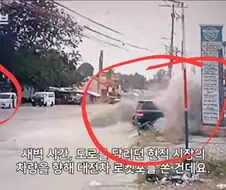 RPG 를 사용해서 필리핀 시장 암살을 시도한 범죄자들의 결말.JPG