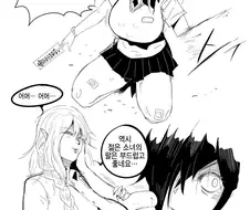 여고생 퇴마사와 흡혈귀 아줌마.Manga