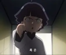 오빠를 노려보는 여동생