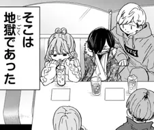 내마위) 모에코단 고점