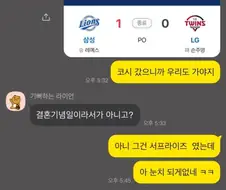 세상에서 제일 긴박한 12분