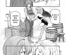 백의의 악마.manhwa