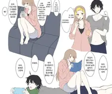 내청코 엔딩 3년 후 만화