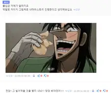 만화에서 그림체가 중요한 이유.EU