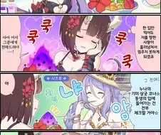 프리코네)의외로 자기들끼리 잘노는 얀데레들.manga
