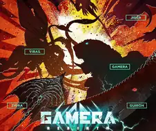 가메라 예고편 공개 및 포스터