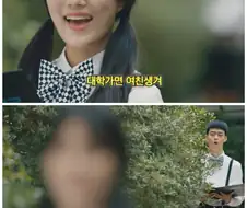 대학 가면 여친 생겨어어어~~.jpg