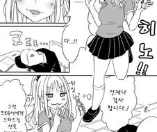 [신데마스@] 귀여운 봄바 만화