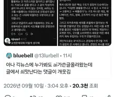 ai때문에 새로 생긴 표현