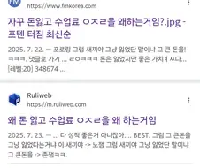 드립 원본찾고 싶어서 검색했는데...