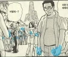어떻게...? 이런 인파속에서....