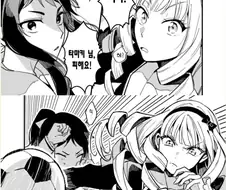 문무겸비 아가씨와 서민만화.manga