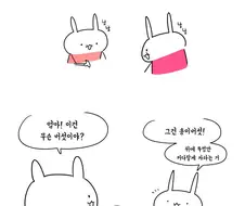 공포) 야짤작가가 어머니랑 식사하는 manga