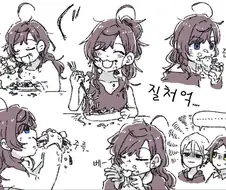 @) 시키 조련하는 미카 만화