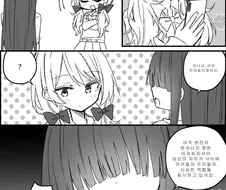 TS)AI기번)백합 조교 타락한 아저씨 재교육.MANGA
