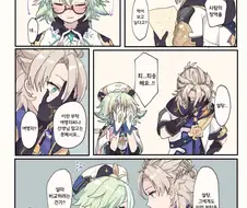 원신) 설탕이 알베도에게 조르는 만화