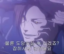 일본애니에서 한국인설정 캐릭터가 이례적으로 좋게나온경우