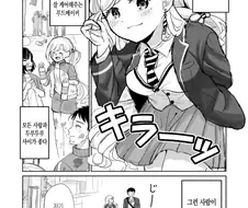 사귀자마자 헤어지려는 선배.manhwa