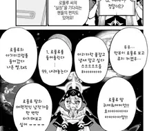 먼가 번역이 이상하지만 뭔소린진 알겠음