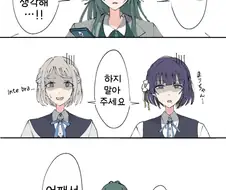 [@] SNS를 시작하려는 테마리