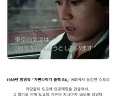 무시무시한 악의 조직.jpg