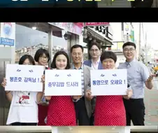 성공한자만이 먹을수 있는 충무김밥.jpg