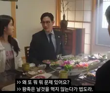 대군부인 뒤늦게 불타며 역파묘하는게